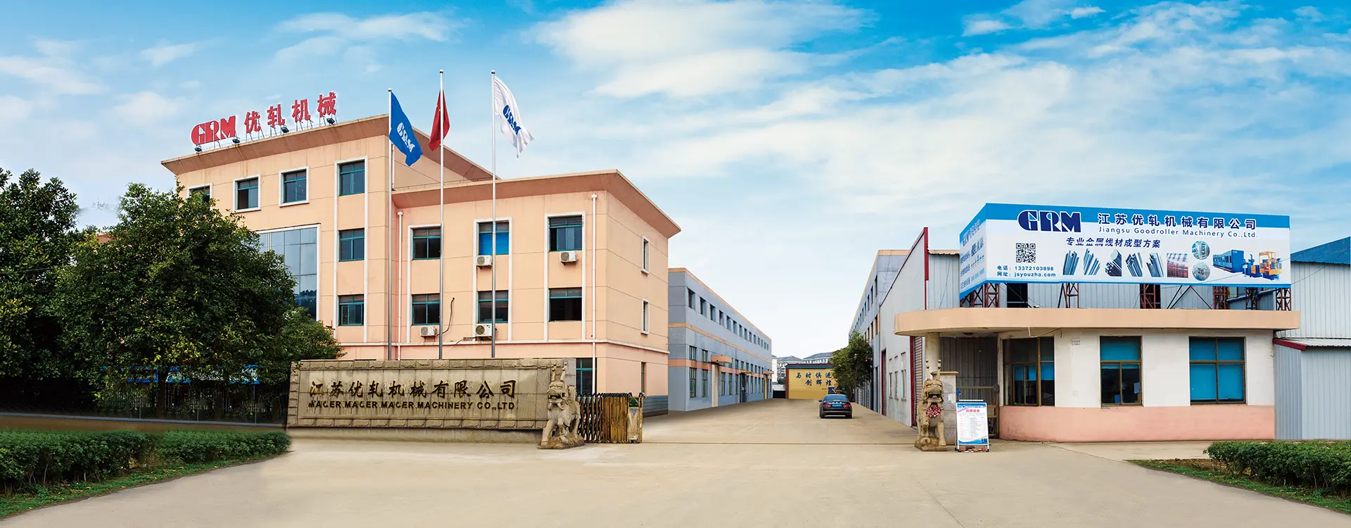 Proveedor de laminadores de China
